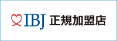日本結構相談所連盟 by IBJ